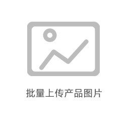 可批量上传多张图片，软件可插入随机图片，也可插入固定图片